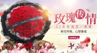 浙江省丽水青田县吴坑乡鲜花速递
